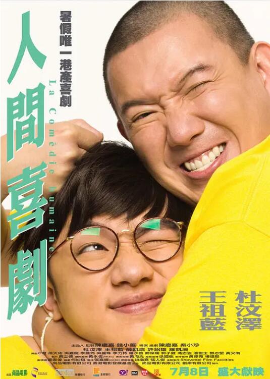 五月婷婷丁香综合